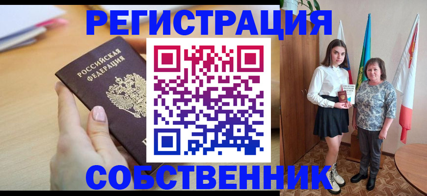 найти адрес прописки в Бабаево